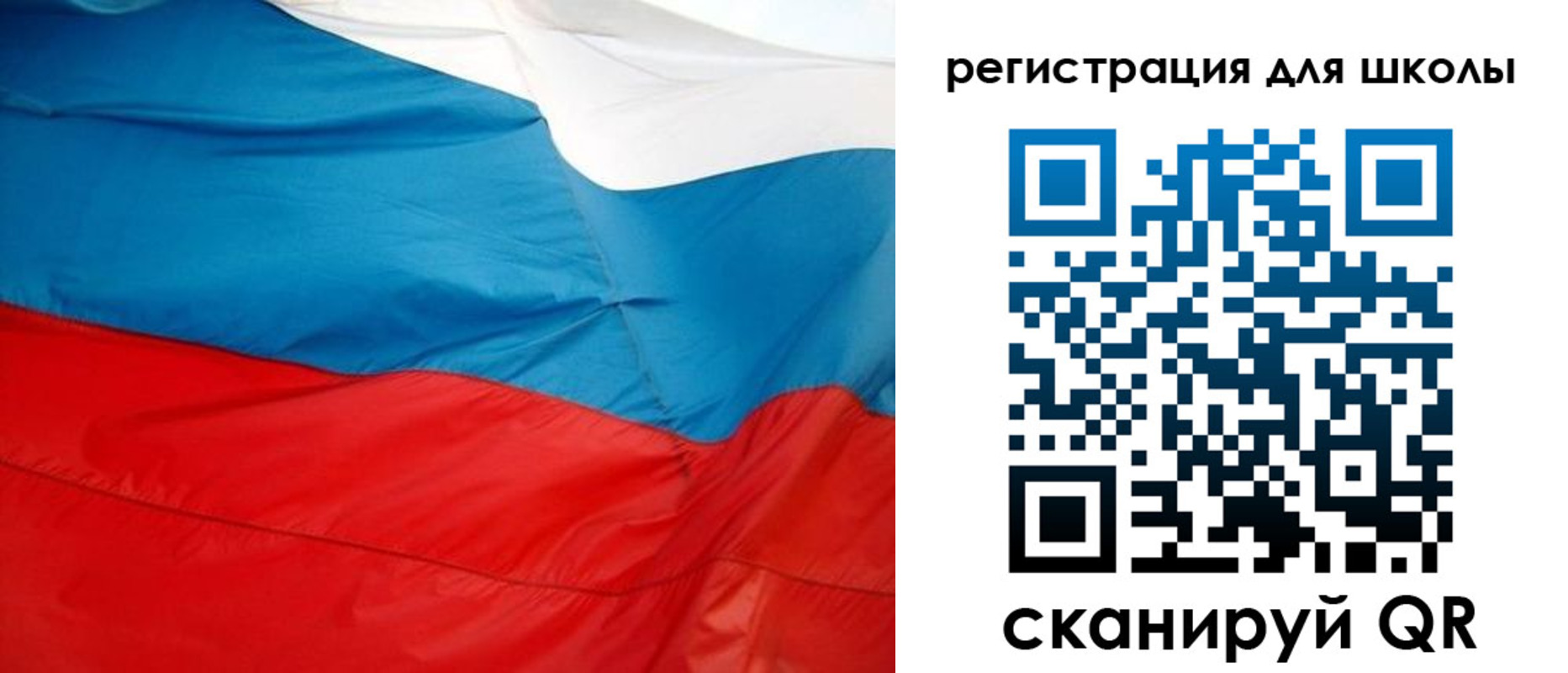 временная прописка в Острове