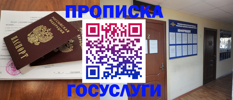 форма 3 в Острове